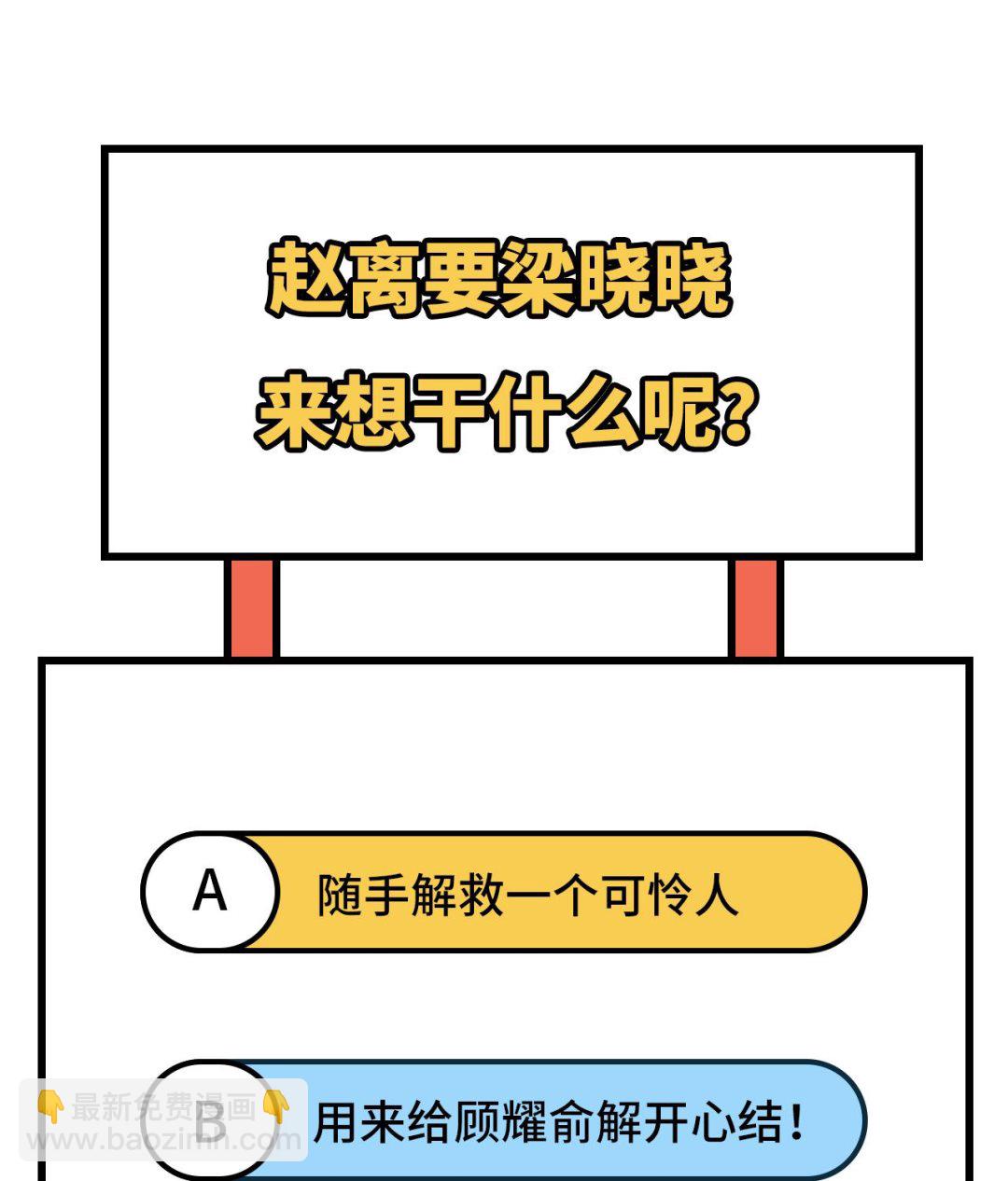 《我的相公有点多》第45话我连休书都带来了 第45页