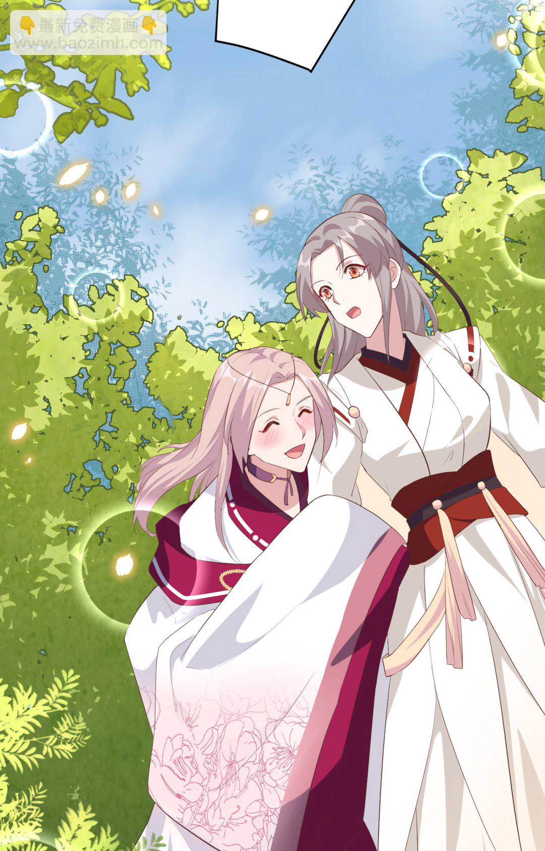 《我的相公有点多》第44话我真的是自学成才 第47页