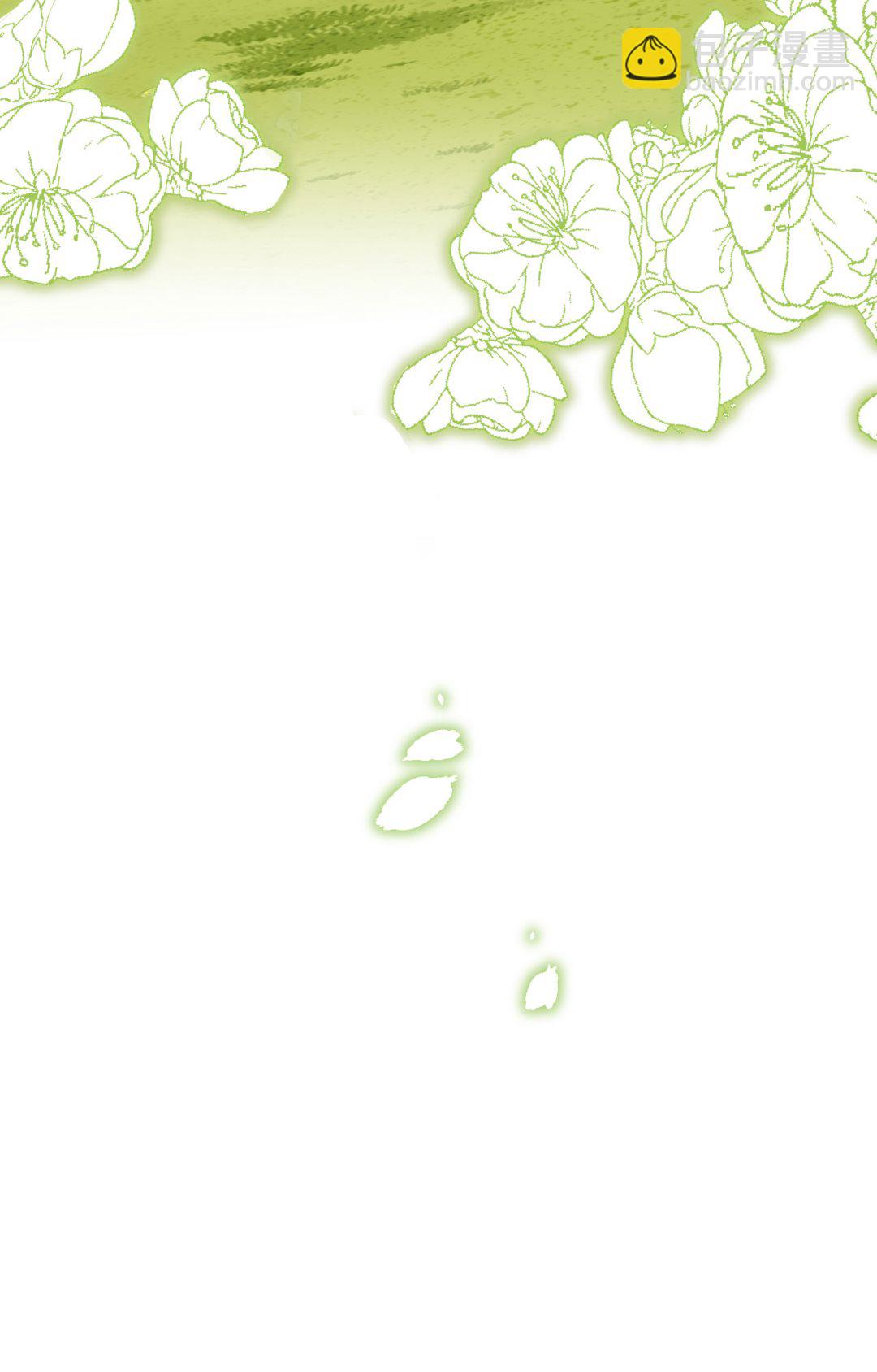 《我的相公有点多》第44话我真的是自学成才 第49页