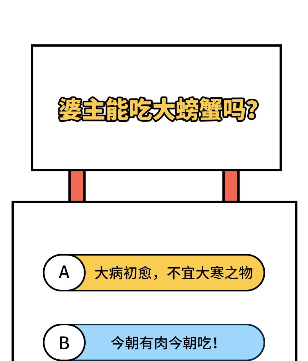 《我的相公有点多》第48话醋尘PK奶俞 第41页