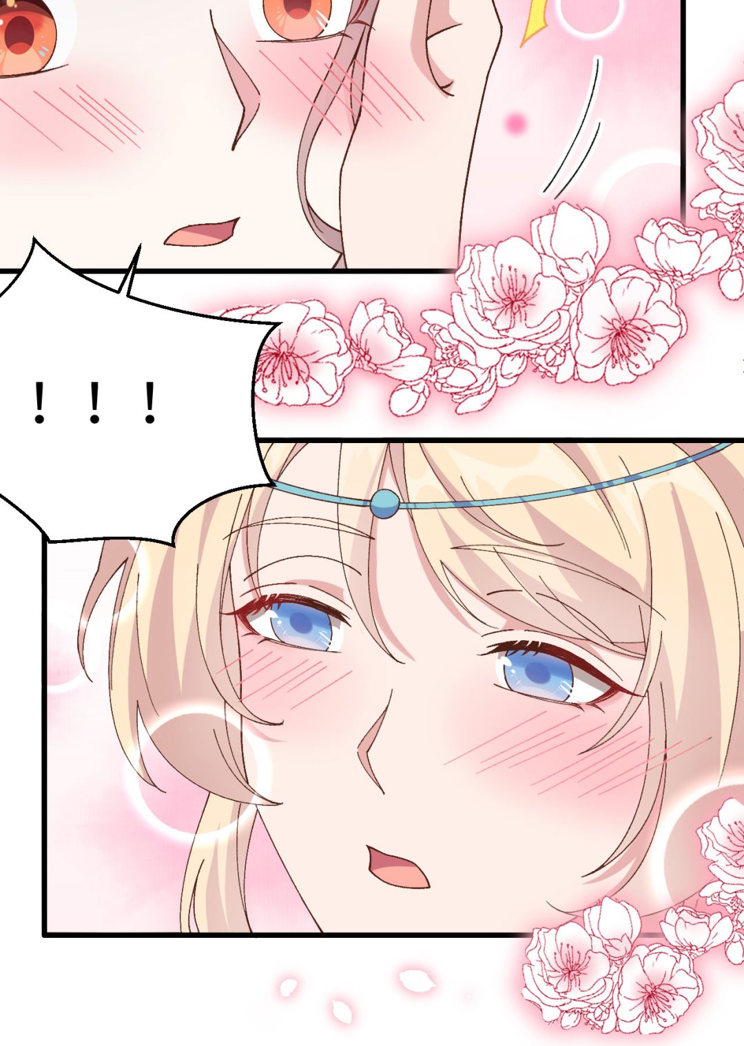 《我的相公有点多》第47话妻主，我好喜欢你啊 第16页