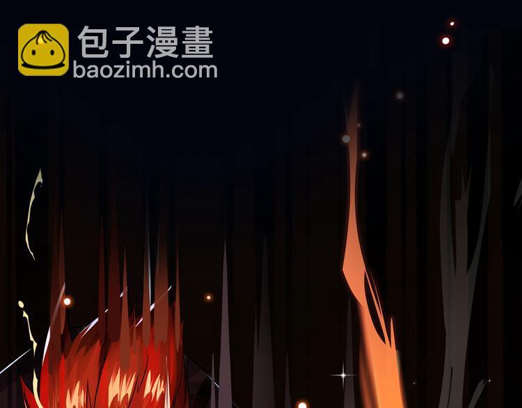 《妖精武装》序章 废宅卷入超能事件？！ 第10页