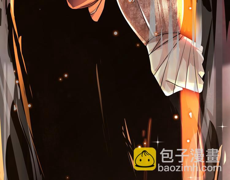 《妖精武装》序章 废宅卷入超能事件？！ 第12页