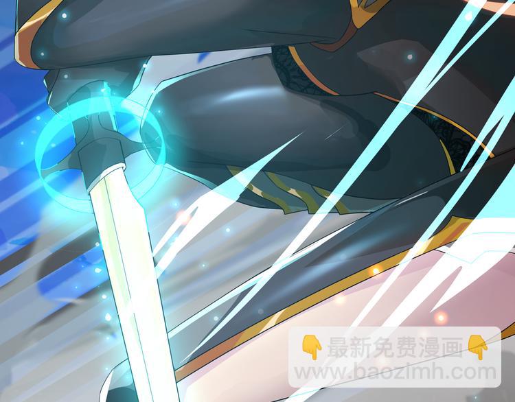《妖精武装》序章 废宅卷入超能事件？！ 第20页