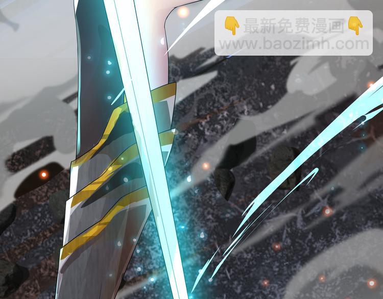 《妖精武装》序章 废宅卷入超能事件？！ 第21页
