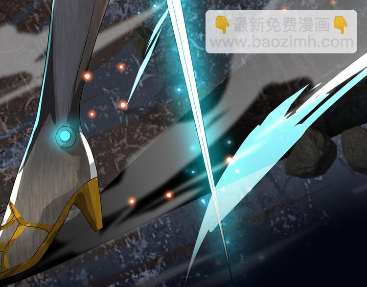 《妖精武装》序章 废宅卷入超能事件？！ 第22页