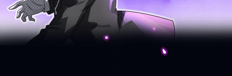 《妖精武装》序章 废宅卷入超能事件？！ 第25页
