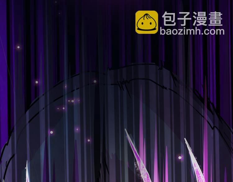 《妖精武装》序章 废宅卷入超能事件？！ 第36页