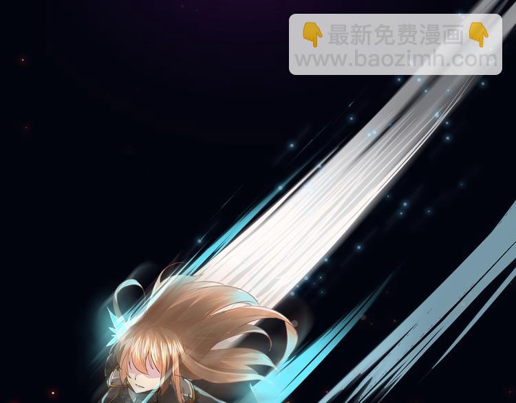 《妖精武装》序章 废宅卷入超能事件？！ 第7页