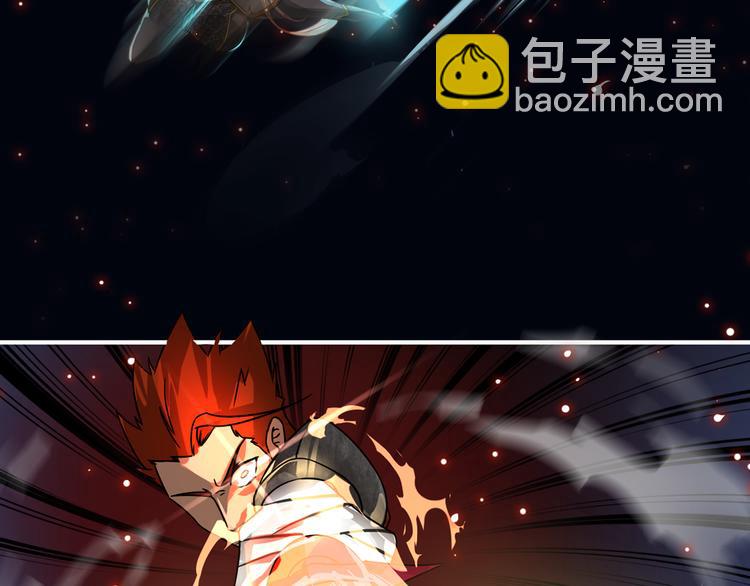 《妖精武装》序章 废宅卷入超能事件？！ 第8页