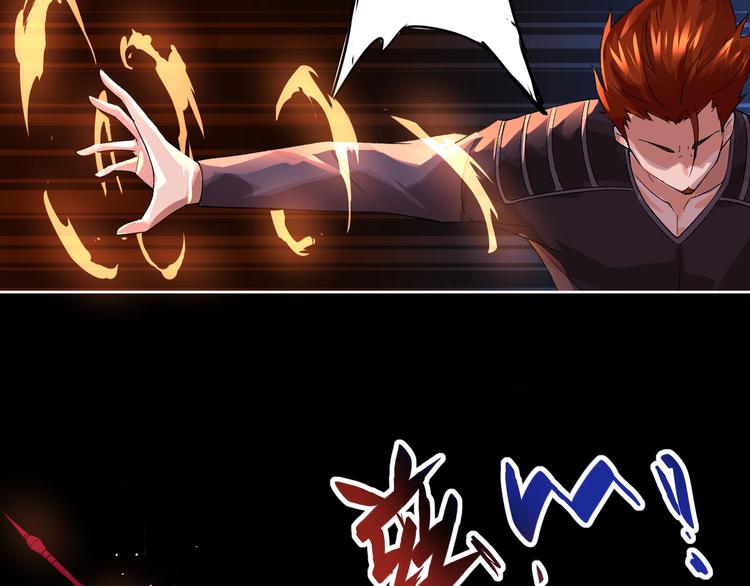 《妖精武装》第2话 欢迎来到妖精世界 第16页