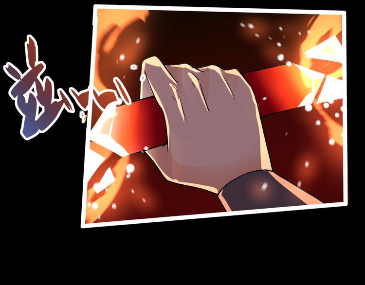 《妖精武装》第2话 欢迎来到妖精世界 第18页