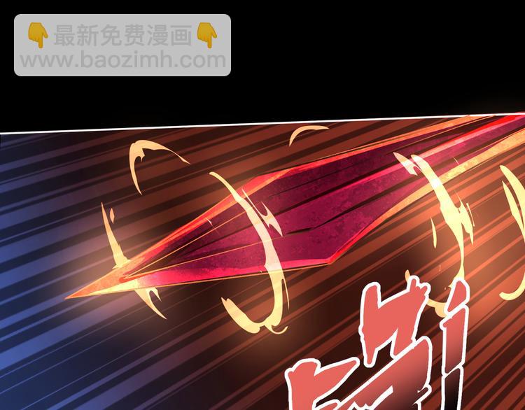 《妖精武装》第2话 欢迎来到妖精世界 第19页