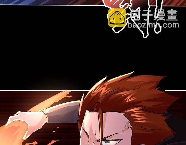 《妖精武装》第2话 欢迎来到妖精世界 第20页