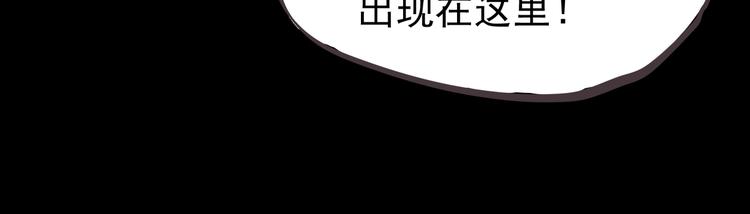 《妖精武装》第2话 欢迎来到妖精世界 第22页