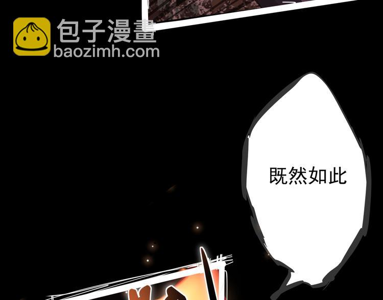 《妖精武装》第2话 欢迎来到妖精世界 第38页