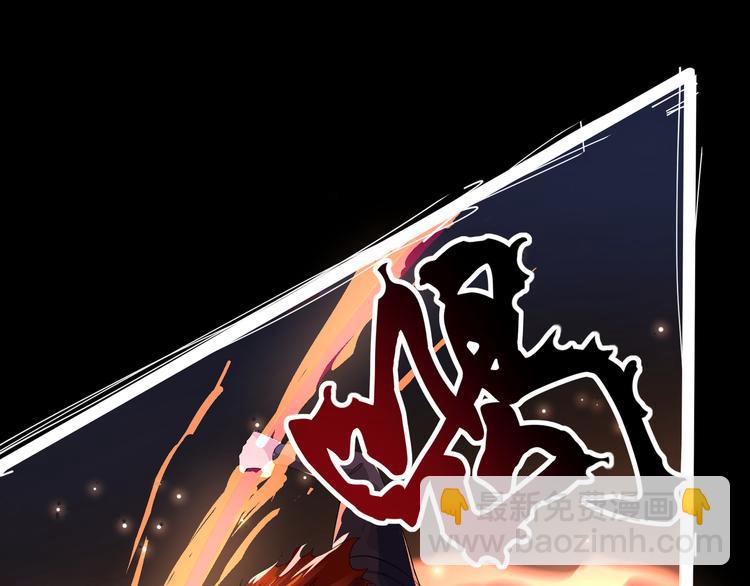 《妖精武装》第2话 欢迎来到妖精世界 第40页