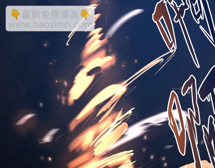 《妖精武装》第2话 欢迎来到妖精世界 第43页