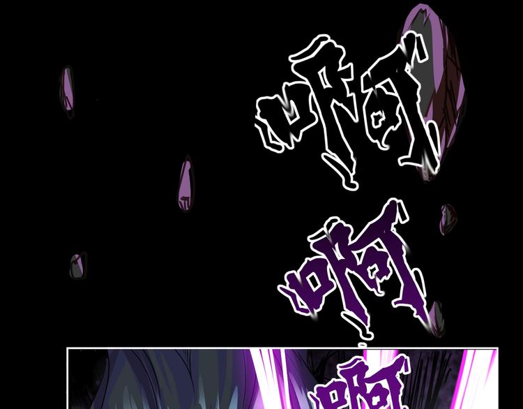 《妖精武装》第2话 欢迎来到妖精世界 第5页