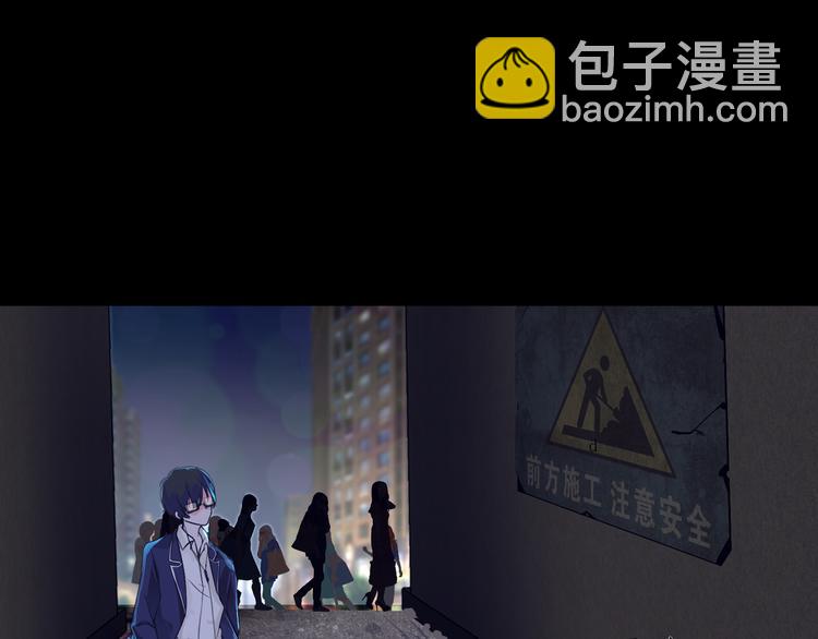 《妖精武装》第1话 幻觉般的遭遇 第11页