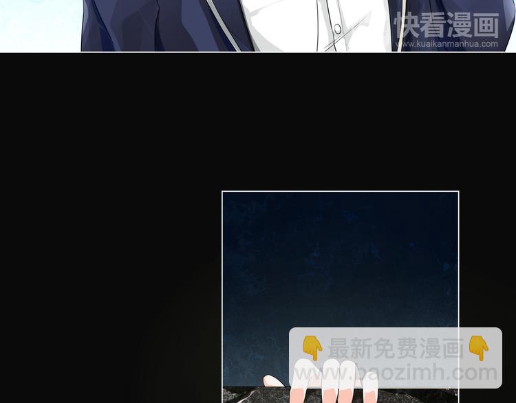 《妖精武装》第1话 幻觉般的遭遇 第19页