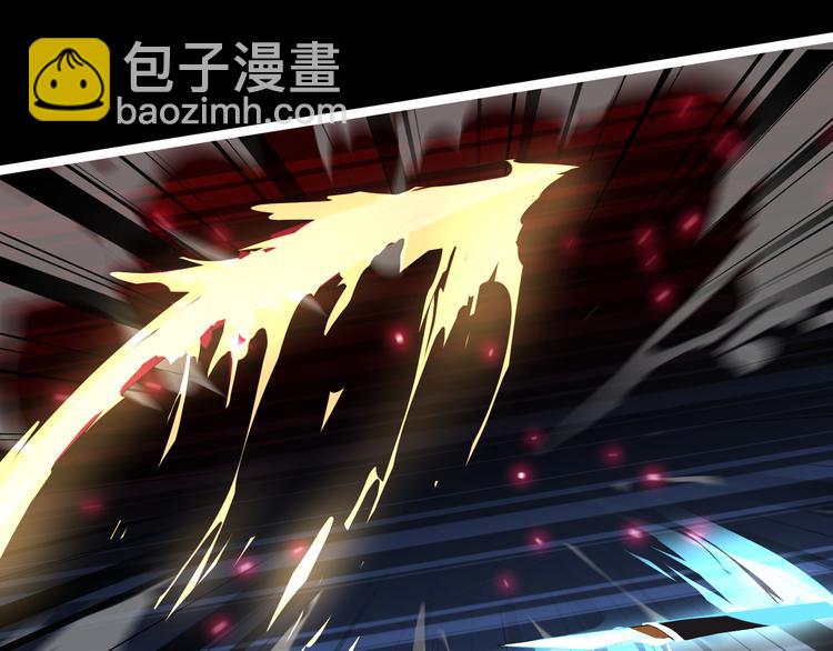 《妖精武装》第1话 幻觉般的遭遇 第27页