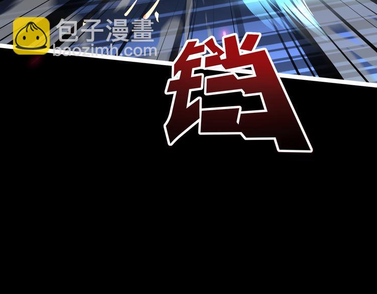 《妖精武装》第1话 幻觉般的遭遇 第28页