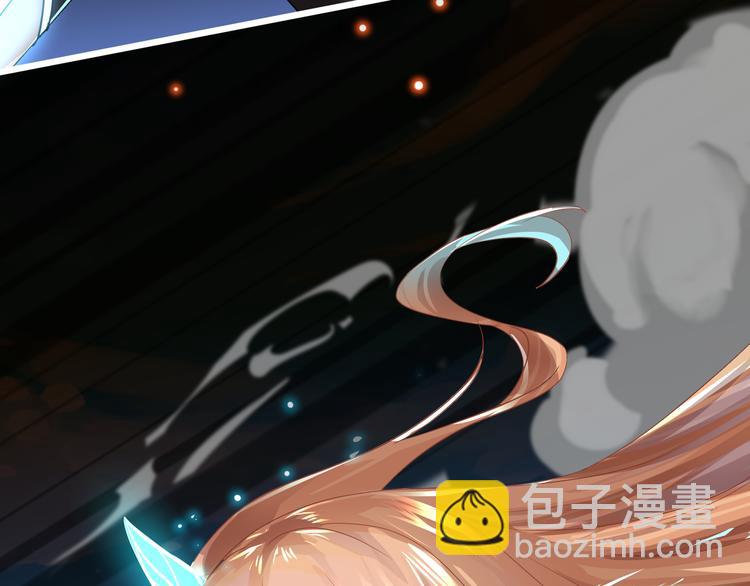《妖精武装》第1话 幻觉般的遭遇 第31页