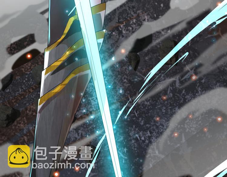 《妖精武装》第1话 幻觉般的遭遇 第34页