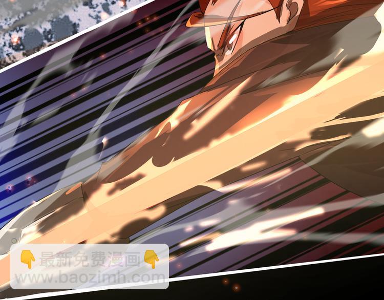 《妖精武装》第1话 幻觉般的遭遇 第36页