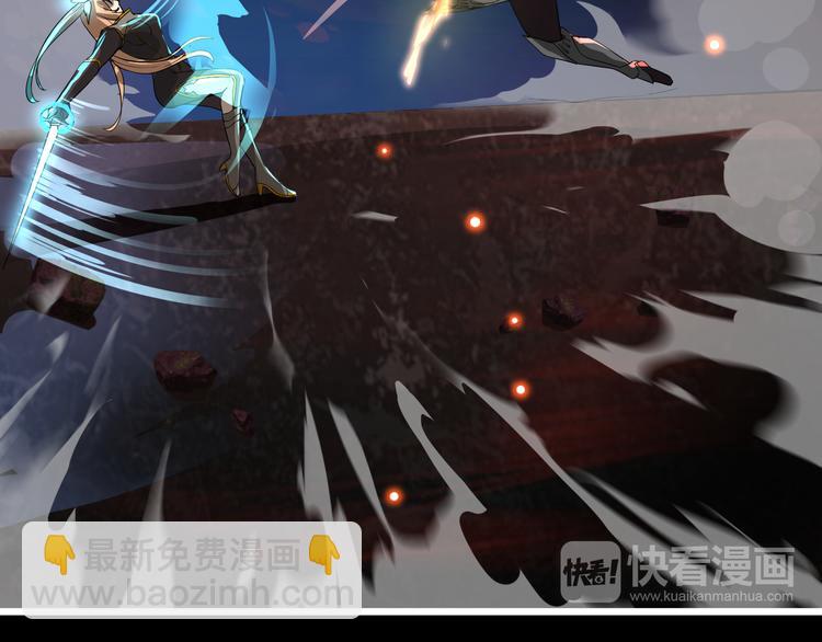 《妖精武装》第1话 幻觉般的遭遇 第40页