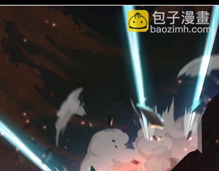 《妖精武装》第1话 幻觉般的遭遇 第41页