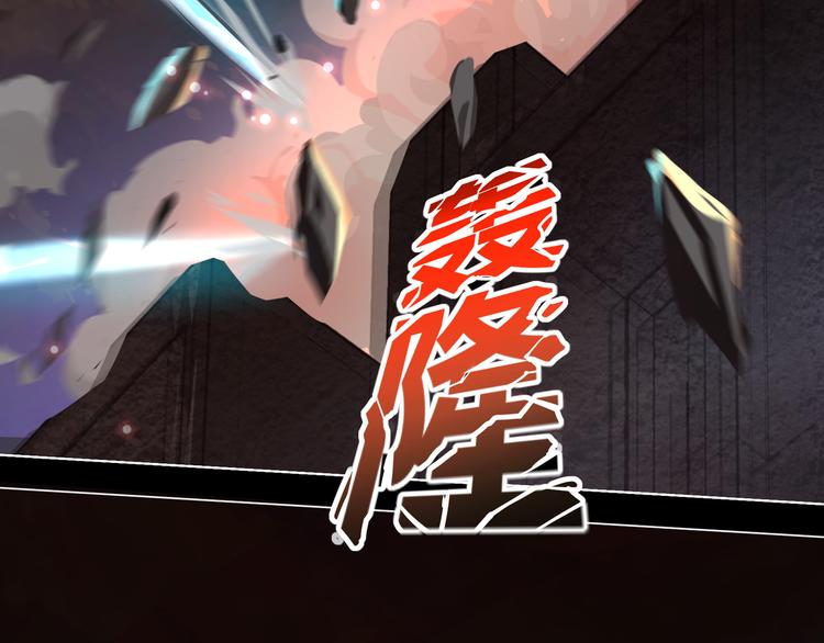 《妖精武装》第1话 幻觉般的遭遇 第42页