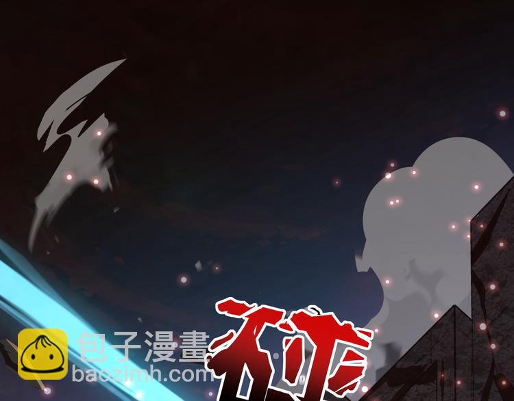 《妖精武装》第1话 幻觉般的遭遇 第43页
