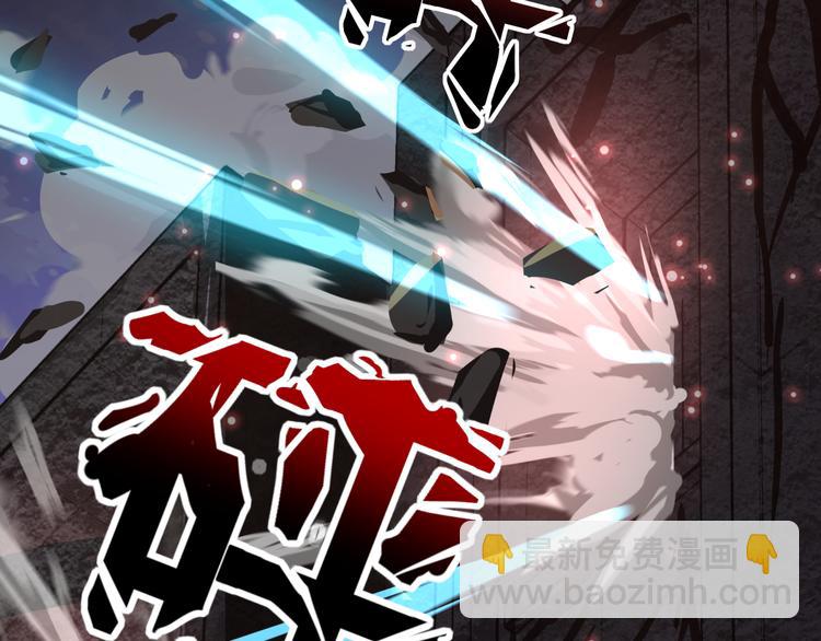 《妖精武装》第1话 幻觉般的遭遇 第44页