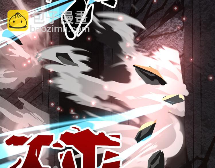 《妖精武装》第1话 幻觉般的遭遇 第45页