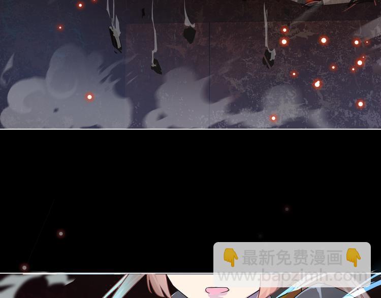 《妖精武装》第1话 幻觉般的遭遇 第48页