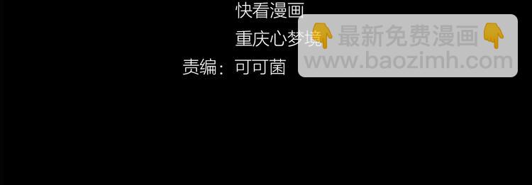 《妖精武装》第1话 幻觉般的遭遇 第4页