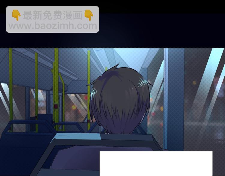《妖精武装》第1话 幻觉般的遭遇 第5页