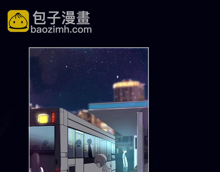 《妖精武装》第1话 幻觉般的遭遇 第8页