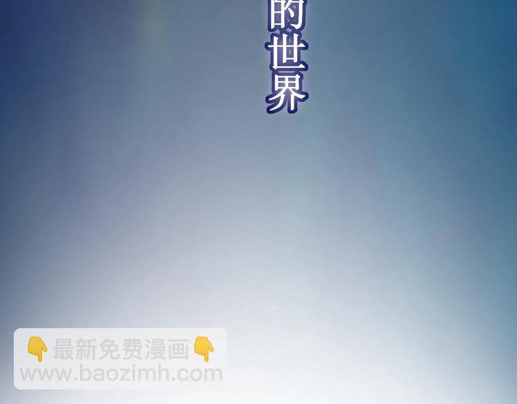 《妖精武装》第3话 再次相遇 第12页