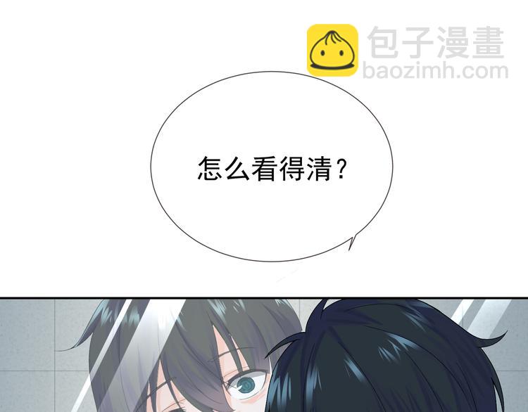 《妖精武装》第3话 再次相遇 第25页
