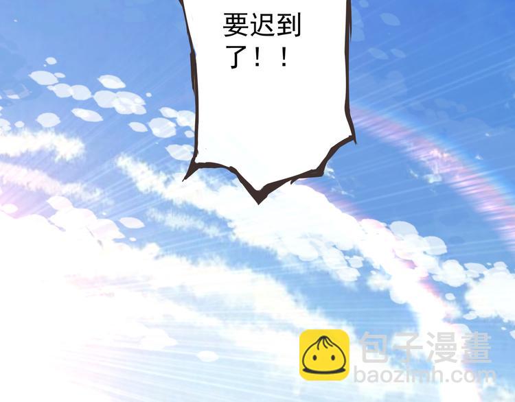 《妖精武装》第3话 再次相遇 第32页