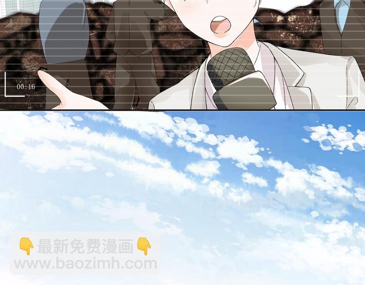 《妖精武装》第3话 再次相遇 第35页