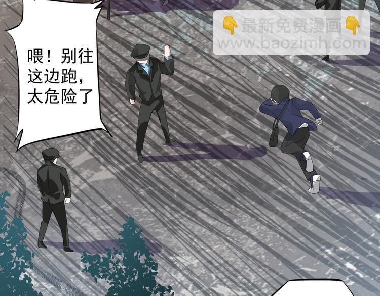 《妖精武装》第3话 再次相遇 第38页