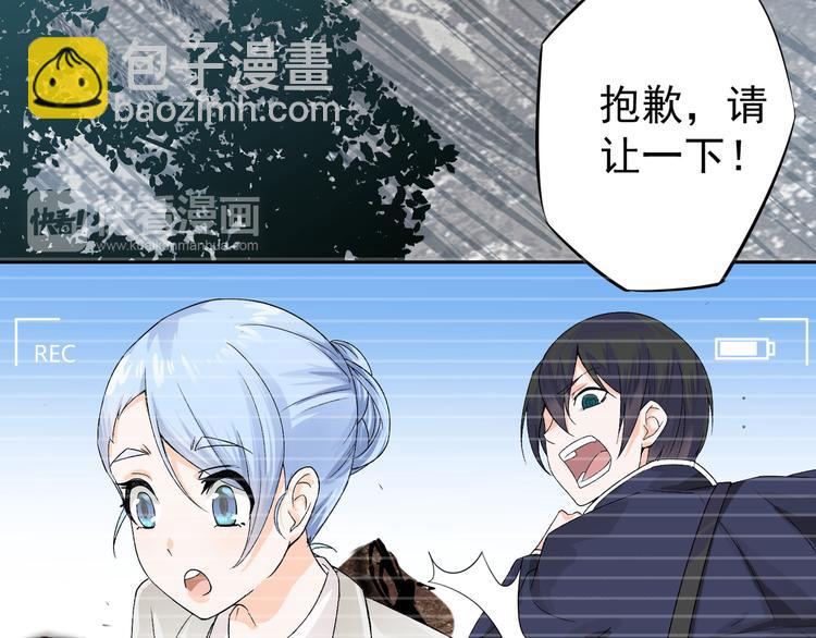《妖精武装》第3话 再次相遇 第39页