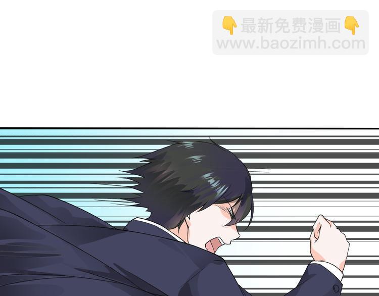 《妖精武装》第3话 再次相遇 第41页