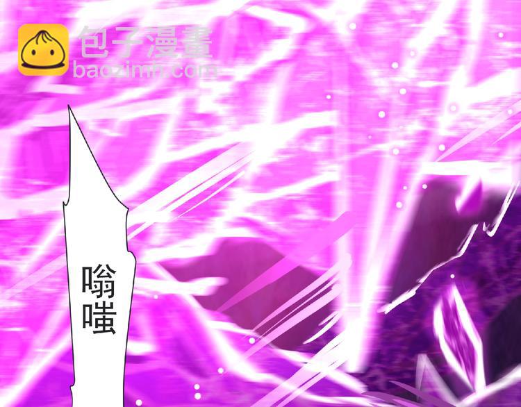 《妖精武装》第6话 女王登场！ 第22页