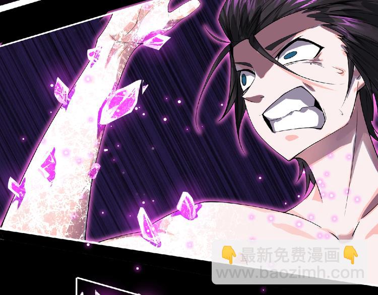 《妖精武装》第6话 女王登场！ 第24页