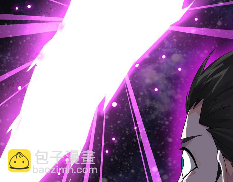 《妖精武装》第6话 女王登场！ 第41页